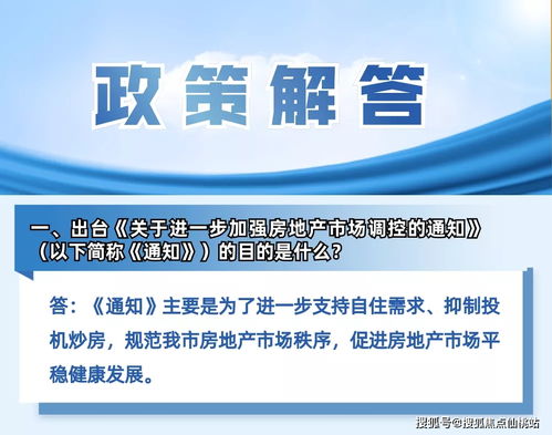 杭州樓市新政突襲 社保購房收緊，這波操作背后的邏輯與影響