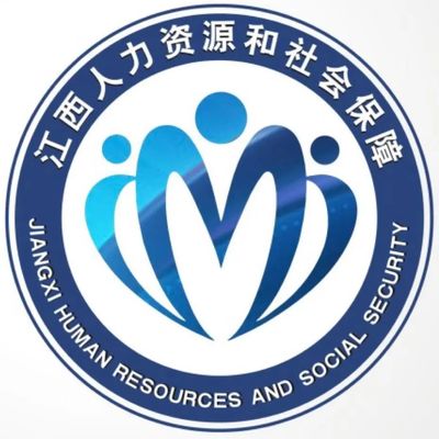 江西人力資源和社會保障LOGO設(shè)計征集活動入圍作品公布!