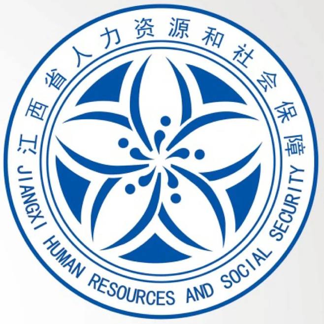 江西人力資源和社會保障LOGO設計征集活.