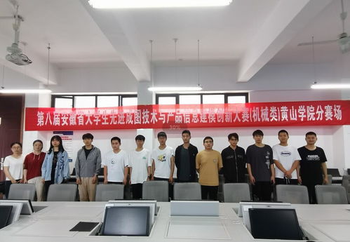 以賽促教 賽教相長 我校學子在第八屆安徽省大學生先進成圖技術 與產(chǎn)品信息建模創(chuàng)新大賽 機械類 中獲得佳績