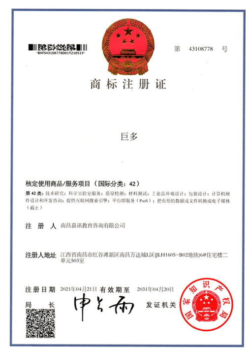 江西巨多招聘專(zhuān)職助力國(guó)內(nèi)人力資源行業(yè)發(fā)展全面提速升級(jí)