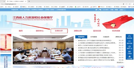 南昌一次性擴崗補助在哪申請?附網站入口