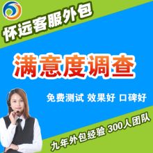  北京東方慧博人力資源咨詢服務(wù)公司 主營 本公司提供獵頭