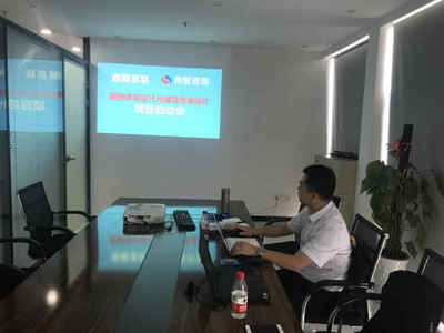 鼎耀惠聯(lián)與尚智咨詢強(qiáng)強(qiáng)聯(lián)合，人力資源管理咨詢項目正式啟動